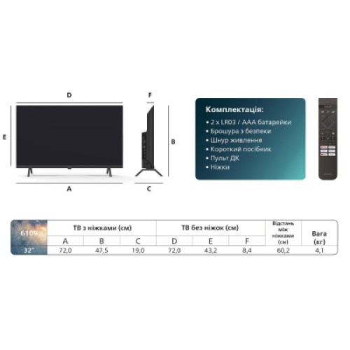 Телевизор Philips 32PFS6109/12