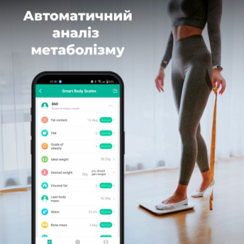 Весы напольные AENO BS1S (ABS0001S)