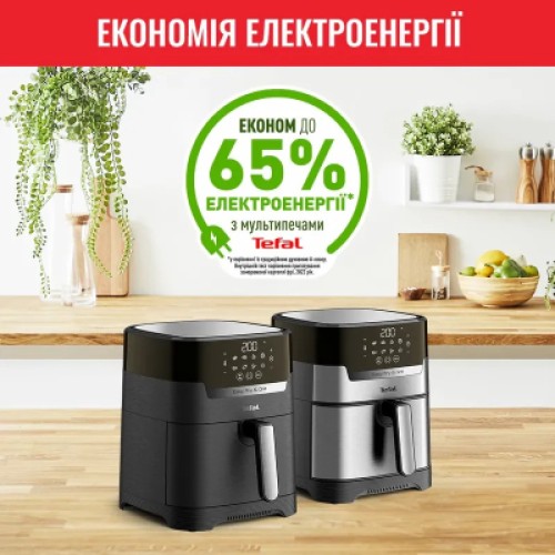 Мультипечь Tefal EY505815