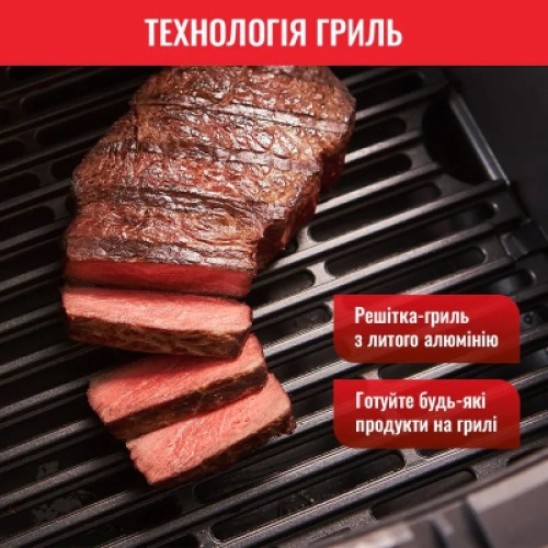 Мультипечь Tefal EY505815