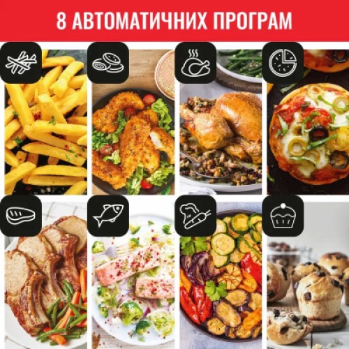 Мультипечь Tefal EY505815