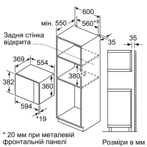 Микроволновая печь Siemens BE555LMS0