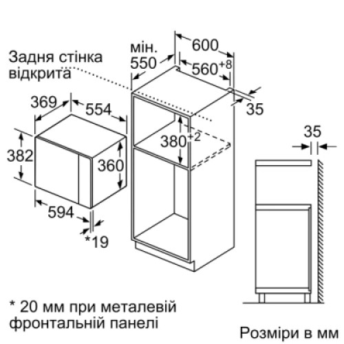 Микроволновая печь Siemens BE555LMS0