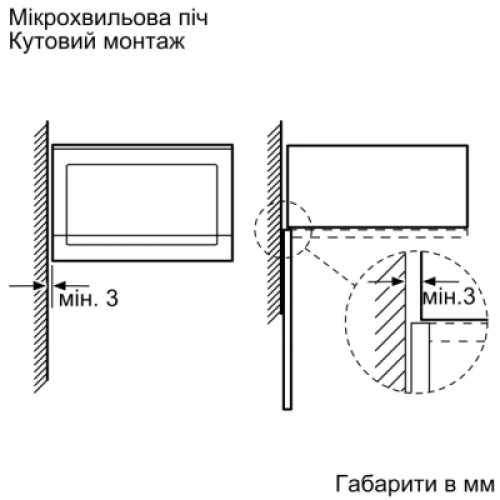 Микроволновая печь Siemens BE555LMS0