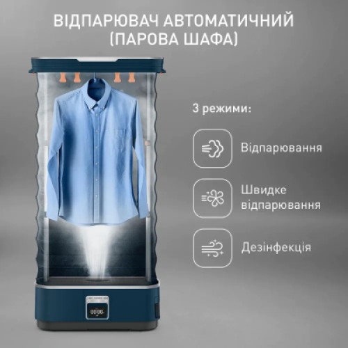 Паровая станция Tefal Care For You First (YT2020E0)