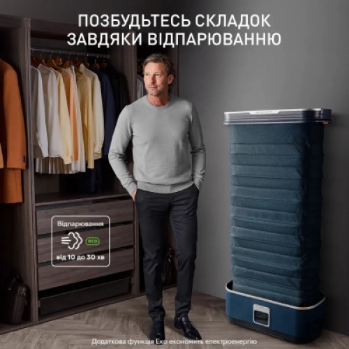 Паровая станция Tefal Care For You First (YT2020E0)