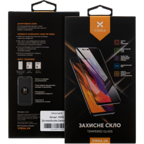 Стекло защитное Vinga Infinix Hot 50 (VGIH50)