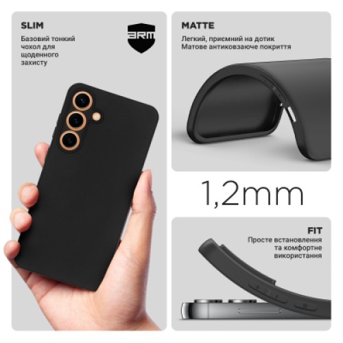 Чехол для мобильного телефона Armorstandart Matte Slim Fit Samsung S25 Plus Camera cover Black (ARM81569)