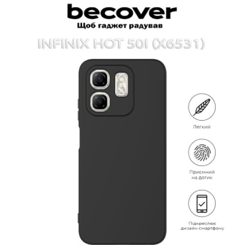 Чехол для мобильного телефона BeCover Infinix Hot 50i (X6531) Black (712497)