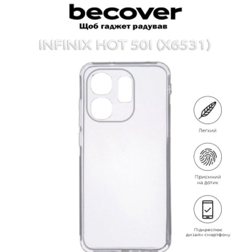 Чехол для мобильного телефона BeCover Infinix Hot 50i (X6531) Transparancy (712498)