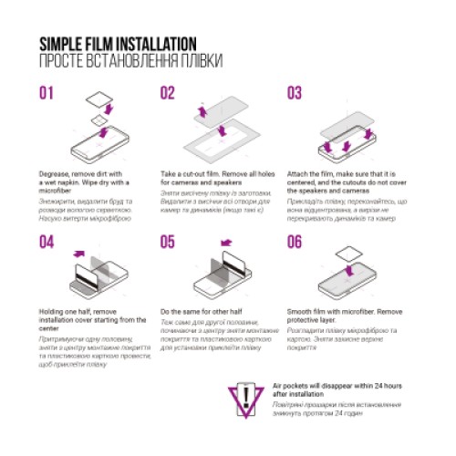 Пленка защитная Armorstandart Anti-Blue Oukitel OT6 Wi-Fi (ARM82543)