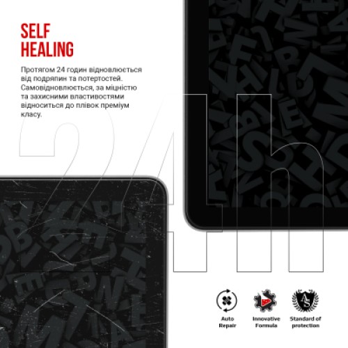 Пленка защитная Armorstandart Blackview Tab 60 (ARM82528)