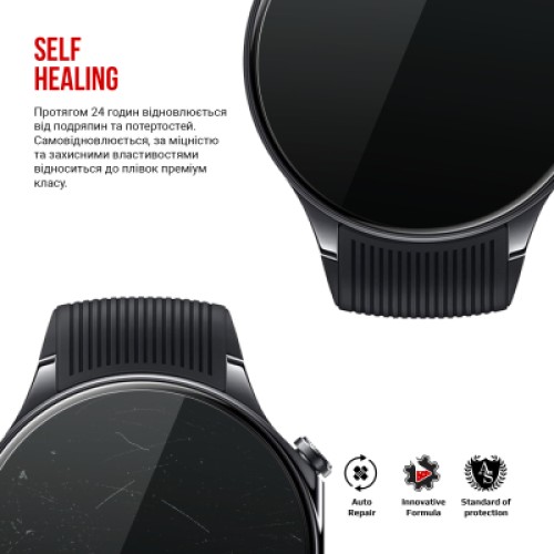Пленка защитная Armorstandart OPPO Watch X 6 шт. (ARM82522)