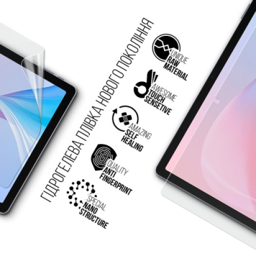 Пленка защитная Armorstandart Ulefone Tab A11 (ARM82537)