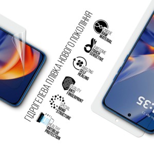 Пленка защитная Armorstandart Anti-Blue Motorola Edge 50 Neo (ARM80026)