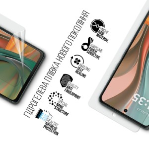 Пленка защитная Armorstandart Anti-Blue Motorola G75 5G (ARM81836)