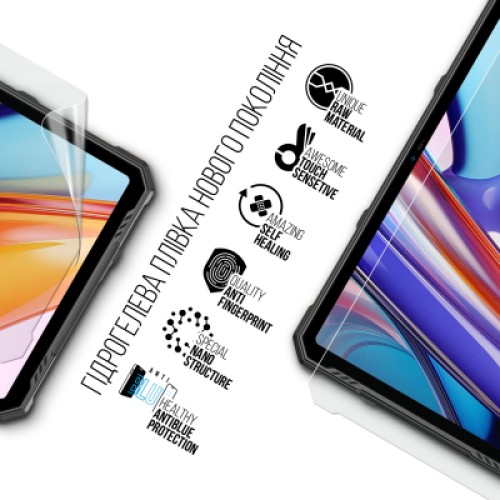 Пленка защитная Armorstandart Anti-Blue Ulefone Armor Pad 3 Pro 4G (ARM80221)