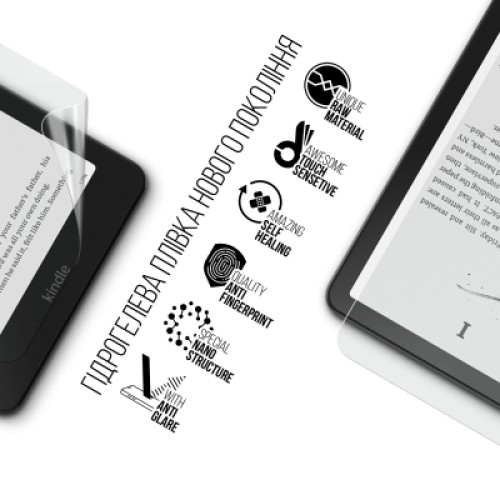 Пленка защитная Armorstandart Matte Amazon Kindle Paperwhite 12th Gen. 2024 (ARM82480)