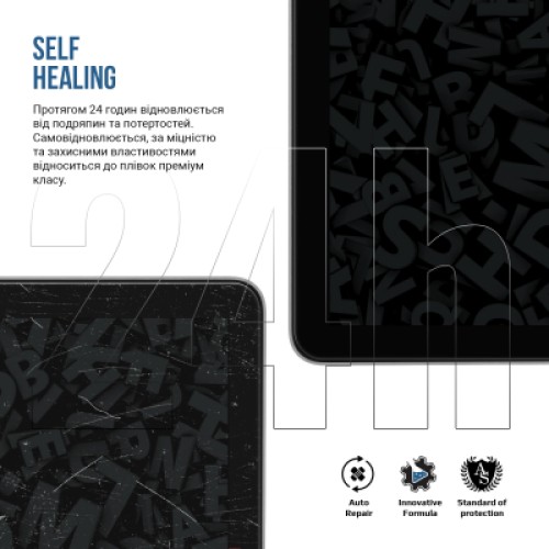 Пленка защитная Armorstandart Matte Amazon Kindle Paperwhite 12th Gen. 2024 (ARM82480)