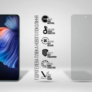 Пленка защитная Armorstandart Matte Infinix Hot 50 Pro 4G (ARM80929)