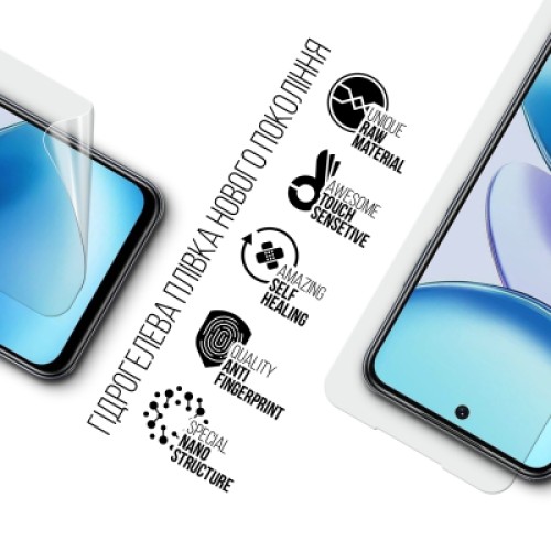 Пленка защитная Armorstandart Infinix Smart 9 (ARM80918)