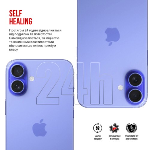 Пленка защитная Armorstandart for Camera Apple iPhone 16 6pcs (ARM79597)