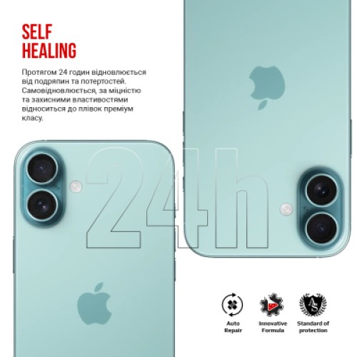 Пленка защитная Armorstandart for Camera Apple iPhone 16 Plus 6pcs (ARM79598)