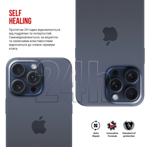 Пленка защитная Armorstandart for Camera Apple iPhone 16 Pro Max 6pcs (ARM79600)
