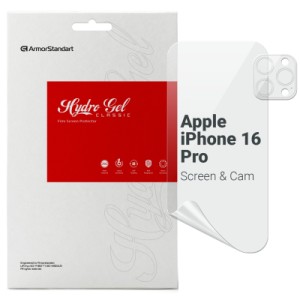 Пленка защитная Armorstandart Kit Clear Screen + Camera Apple iPhone 16 Pro (ARM80717)