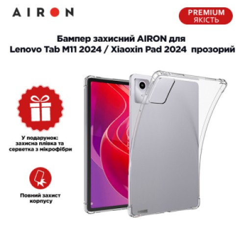 Чехол для планшета AirOn EVA Lenovo Tab M11 2024 / Xiaoxin Pad 2024 transparent (4822352781139)