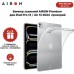Чехол для планшета AirOn EVA Premium iPad Pro 13 / Air 13 2024 transparent (4822352781137)