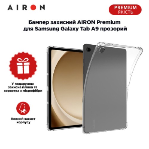 Чехол для планшета AirOn EVA Premium Samsung Galaxy Tab A9 transparent (4822352781138)