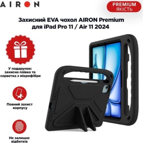 Чехол для планшета AirOn EVA Premium iPad Pro 11 / Air 11 2024 black (4822352781124)