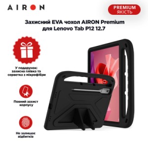 Чехол для планшета AirOn EVA Premium Lenovo Tab P12 12.7 black (4822352781132)