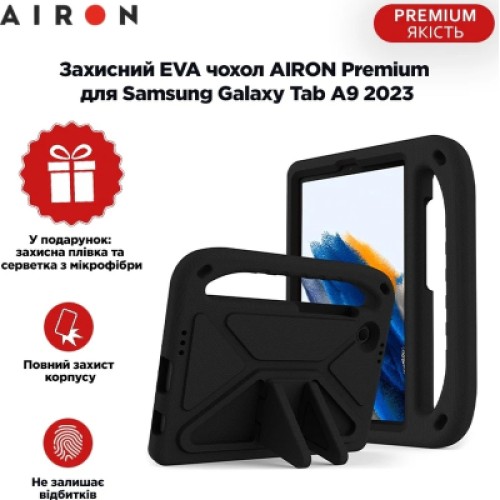 Чехол для планшета AirOn EVA Premium Samsung Galaxy Tab A9 2023 black (4822352781126)