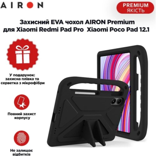 Чехол для планшета AirOn EVA Premium Xiaomi Redmi Pad Pro / Xiaomi Poco Pad 12.1" black (4822352781134)