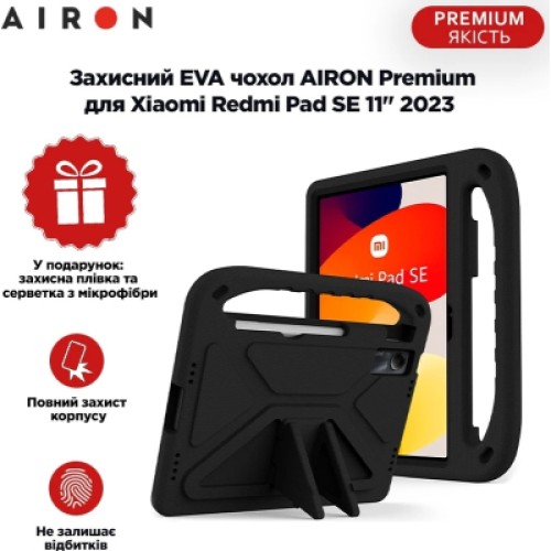 Чехол для планшета AirOn EVA Premium Xiaomi Redmi Pad SE 11" 2023 black (4822352781133)