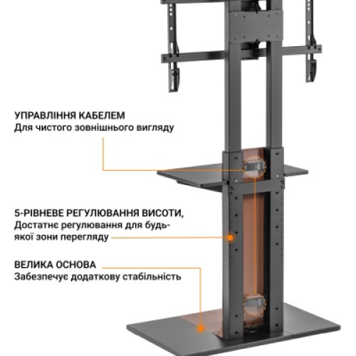 Стойка презентационная OfficePro TVS535