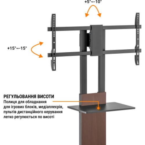Стойка презентационная OfficePro TVS605