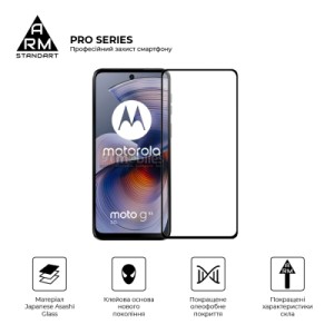 Стекло защитное Armorstandart Pro Motorola G55 5G Black (ARM81170)