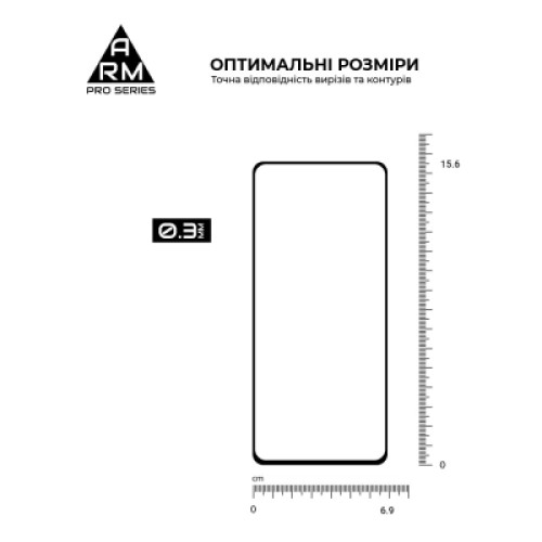 Стекло защитное Armorstandart Pro Motorola G55 5G Black (ARM81170)