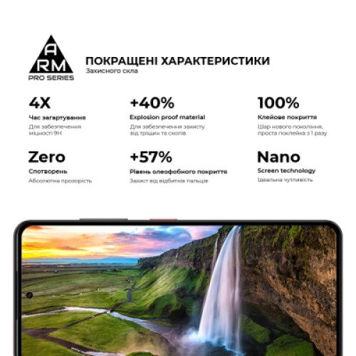 Стекло защитное Armorstandart Pro Motorola G55 5G Black (ARM81170)