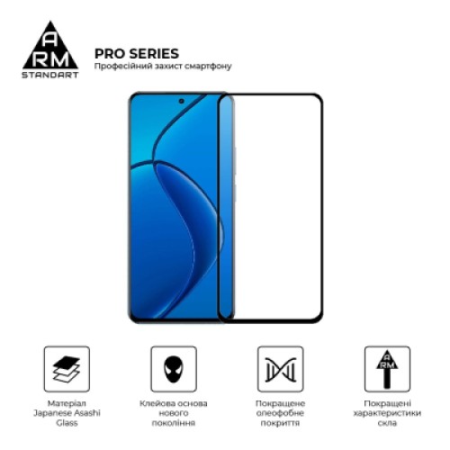 Стекло защитное Armorstandart Pro Realme 13 4G Black (ARM80503)