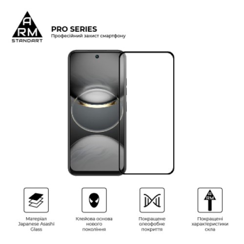 Стекло защитное Armorstandart Pro Tecno Spark 30C 4G (kl5) Black (ARM81169)
