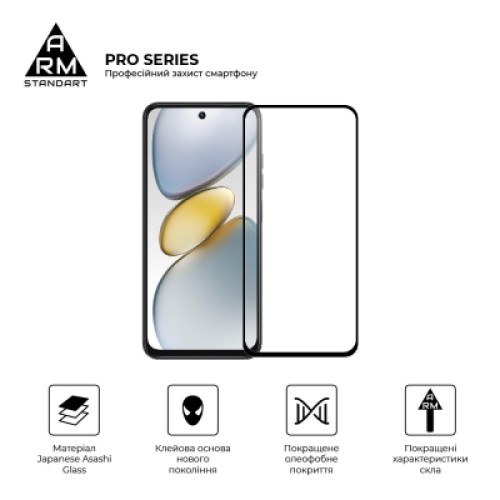 Стекло защитное Armorstandart Pro Tecno Spark Go 1 (KL4) Black (ARM81172)