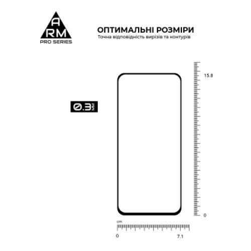 Стекло защитное Armorstandart Pro Tecno Spark Go 1 (KL4) Black (ARM81172)