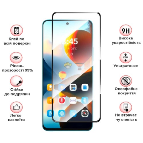 Стекло защитное BeCover Infinix Hot 50 Pro (X6881) Black (712488) Стекло защитное BeCover Infinix Hot 50 Pro (X6881) Black (712488)