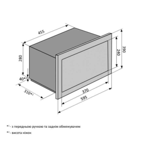 Микроволновая печь Ventolux MWBI 20 G BK TC FS