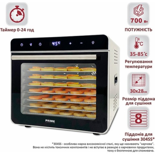 Сушка для овощей и фруктов PRIME Technics PFD 708 S
