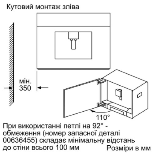 Кофемашина Siemens CT718L1B0